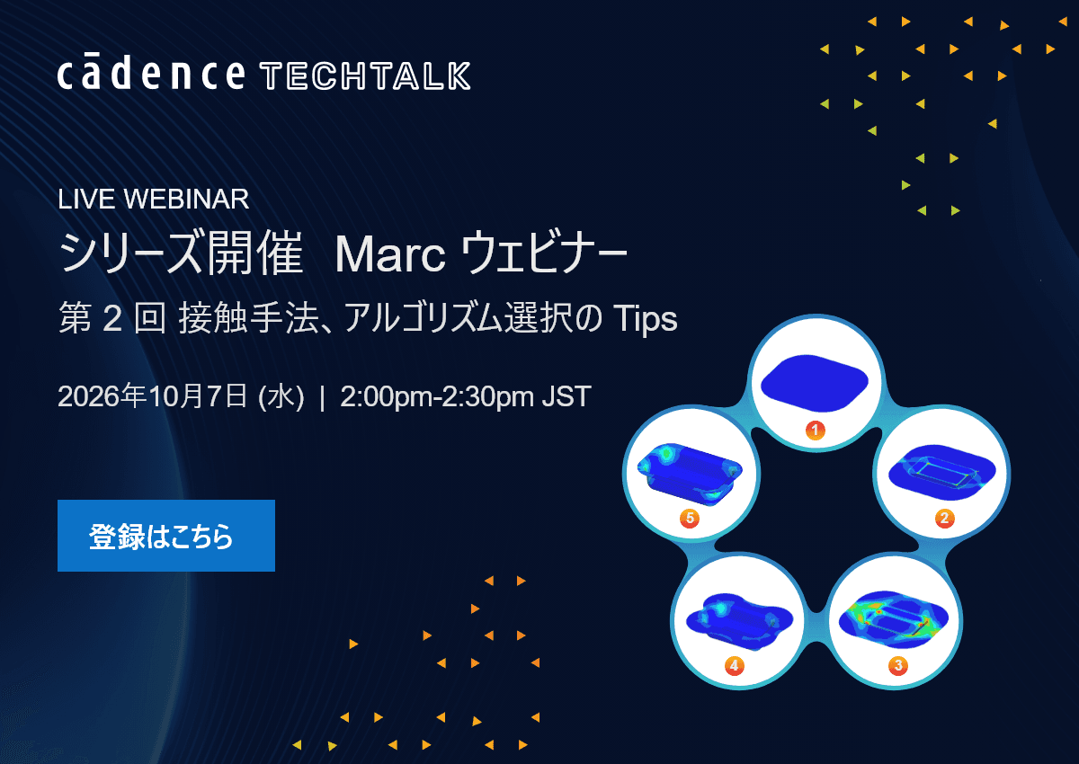 Marc Webinar