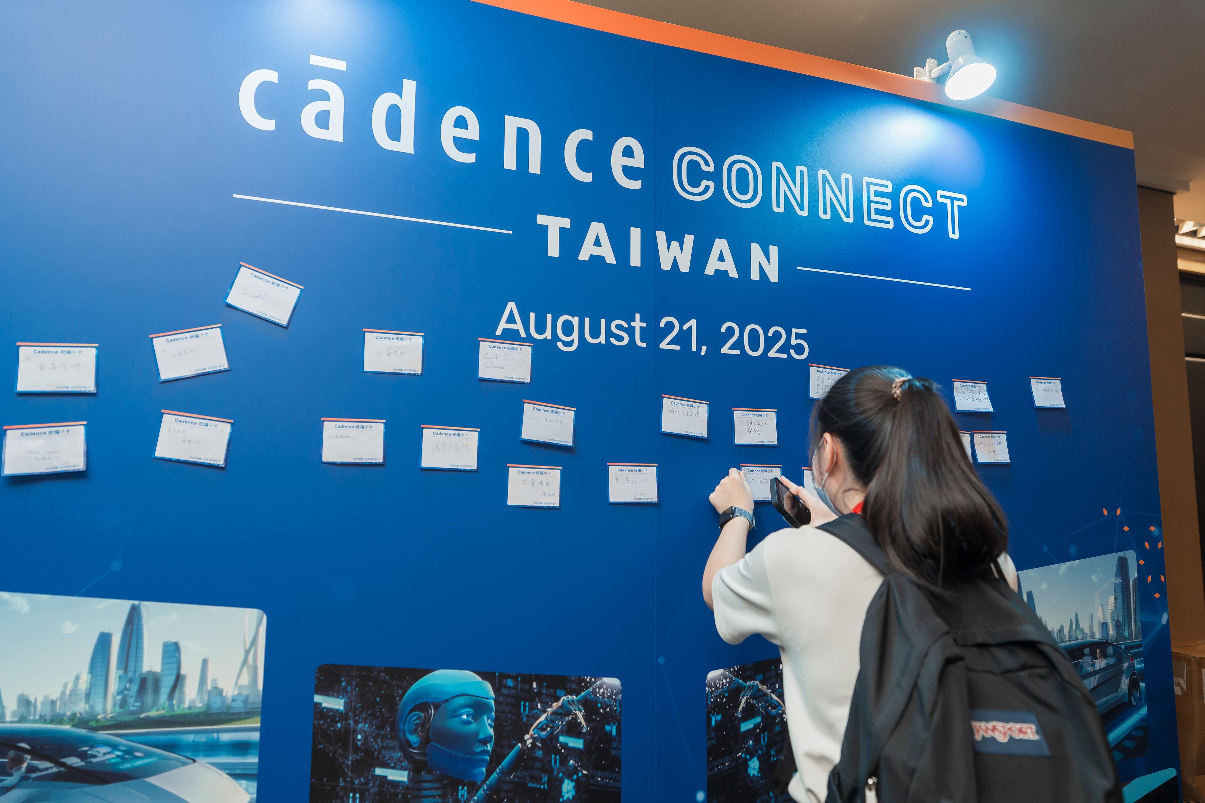 CadenceLIVE Taiwan expo
